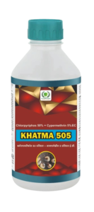 Khatma_505